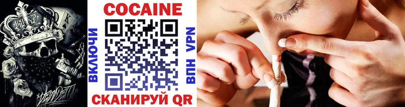 Купить наркоту Аткарск Гашиш  МАРИХУАНА  БУТИРАТ  Меф  Cocaine 