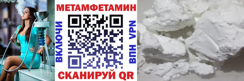 АМФ VHQ  цены   Аткарск 