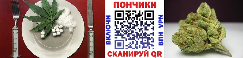 Canna-Cookies конопля  Аткарск 