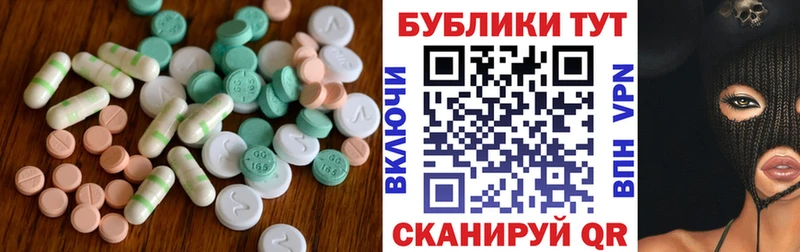 Экстази 280 MDMA  Аткарск 