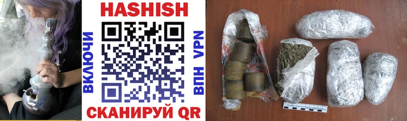 Гашиш убойный  Аткарск 