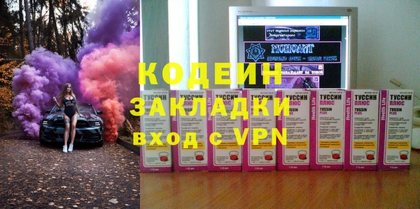 кокаин Алзамай