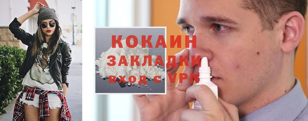 кокаин Алзамай
