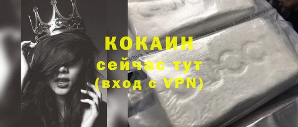 кокаин Алзамай