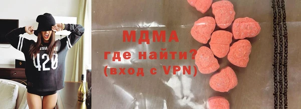 мескалин Алексеевка