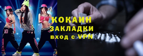 кокаин Алзамай