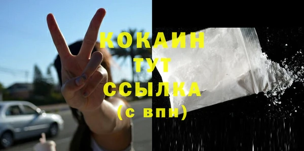 кокаин Алзамай
