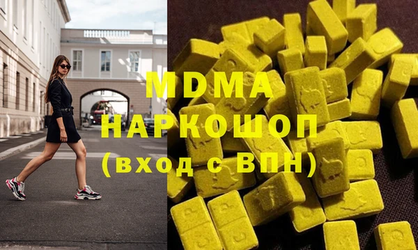 мескалин Алексеевка