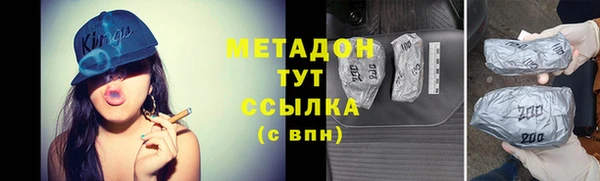 мескалин Алексеевка