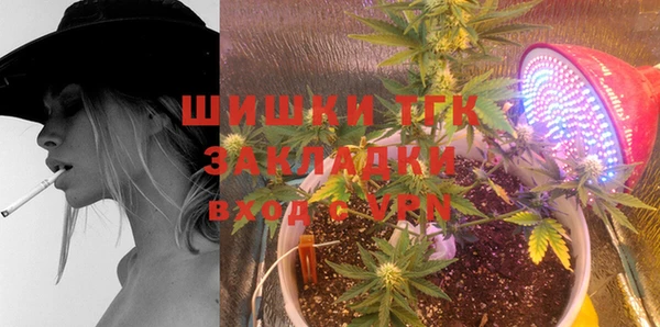 мескалин Алексеевка