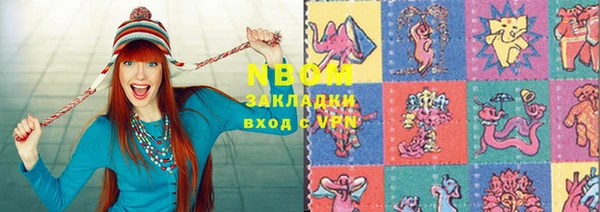 молекула духа Алексин