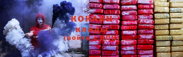 кокаин Алзамай