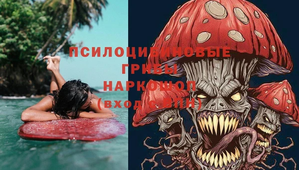 мескалин Алексеевка