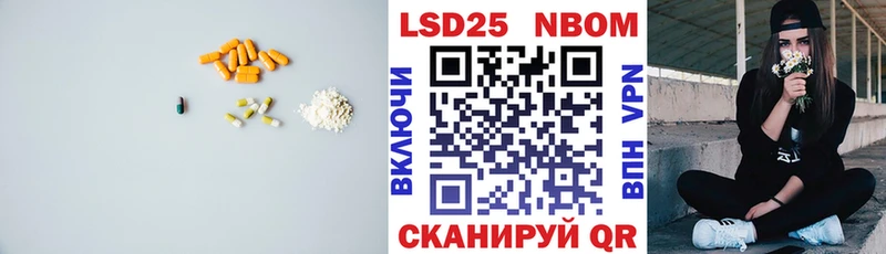 ЛСД экстази кислота  закладка  Аткарск 