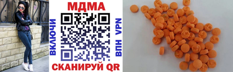 МДМА VHQ  МЕГА маркетплейс  Аткарск 