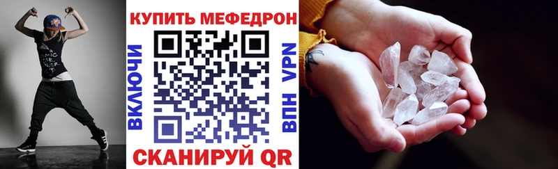 Меф mephedrone Аткарск