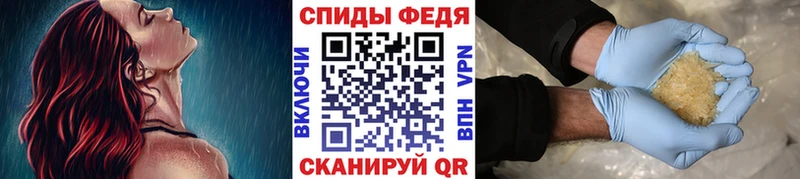 Первитин Methamphetamine  Аткарск 