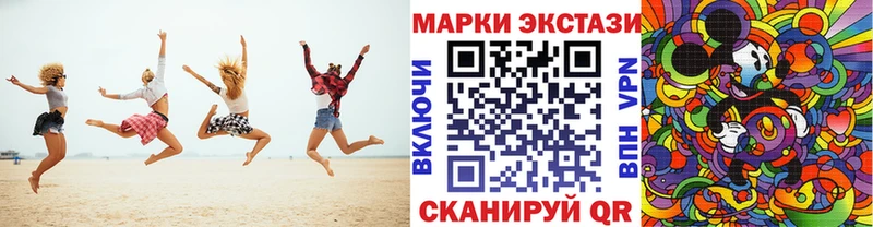 мориарти официальный сайт  Аткарск  Марки NBOMe 1,5мг 